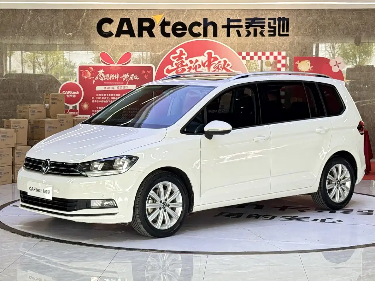 2022 Volkswagen Touran
