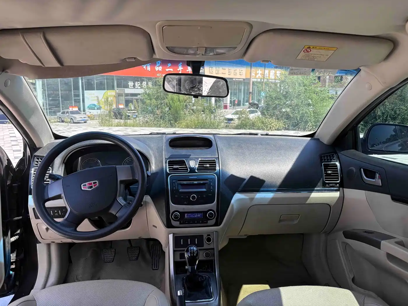 Geely Classic Emgrand 2013 2013 Sedan 1.5L MT Elite