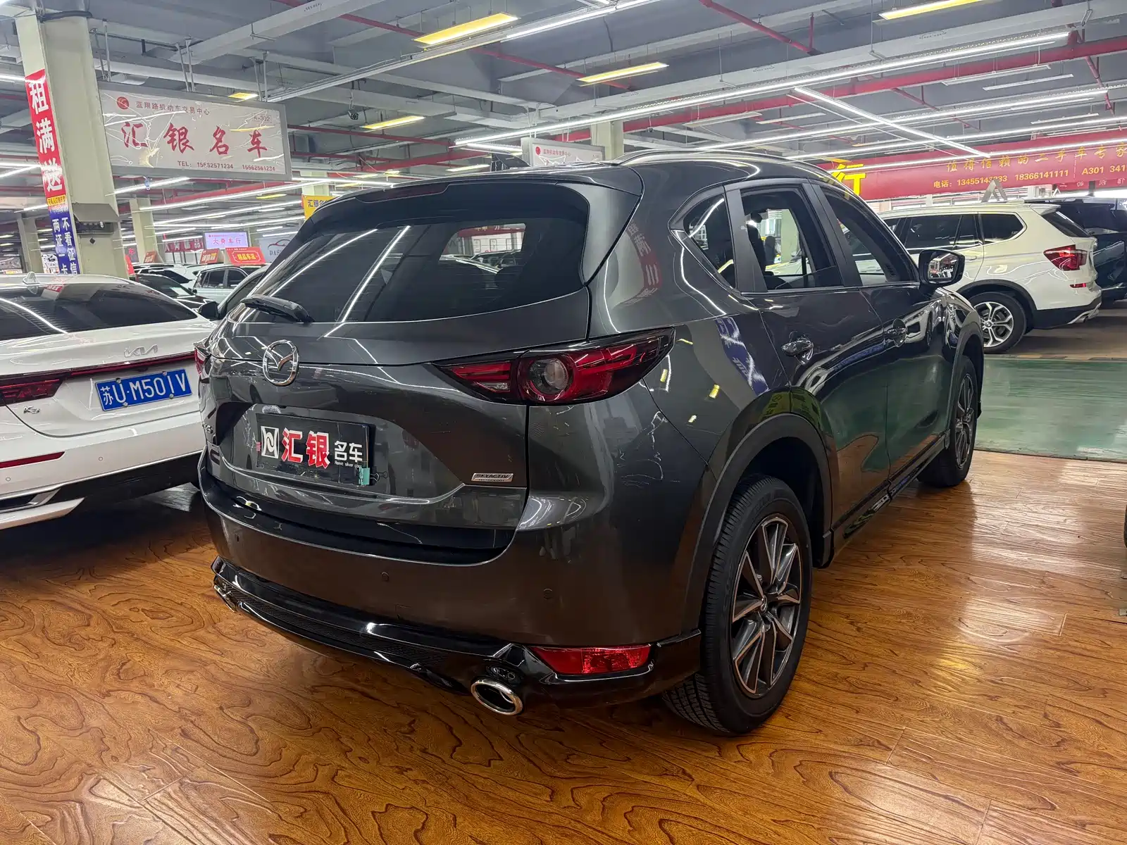 Photo 5 - Mazda CX-5
