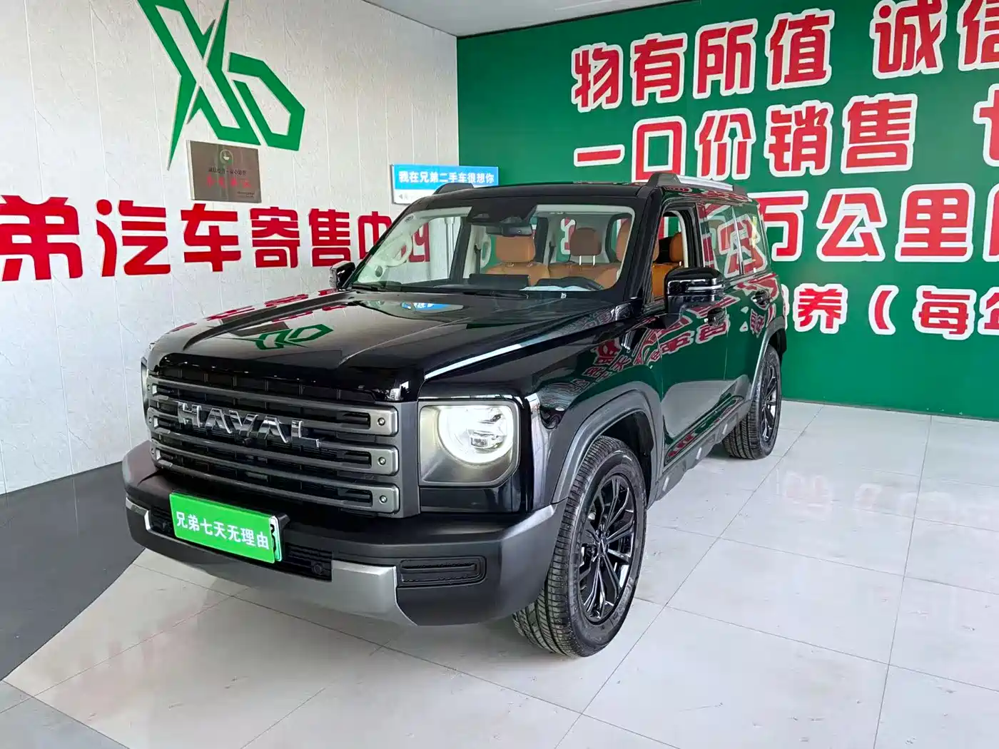 Haval Meng Long NEV 2024 Hi4 145 Cross-country Edition