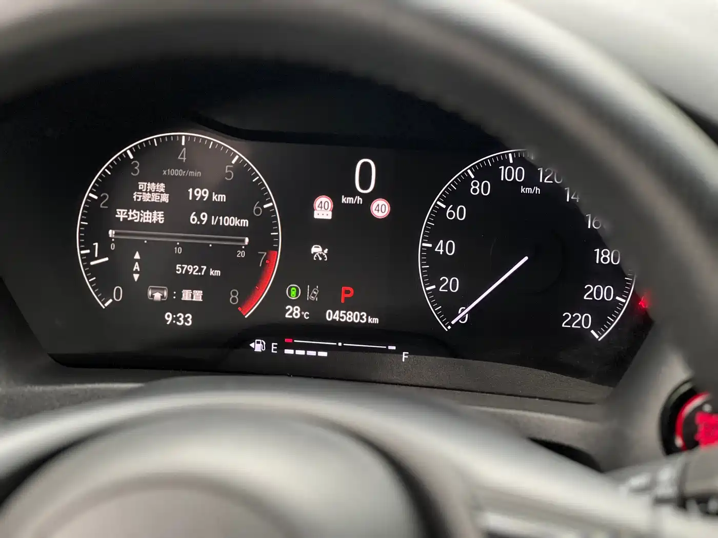 Honda Vezel 2023 2023 1.5L CVT Technology Edition