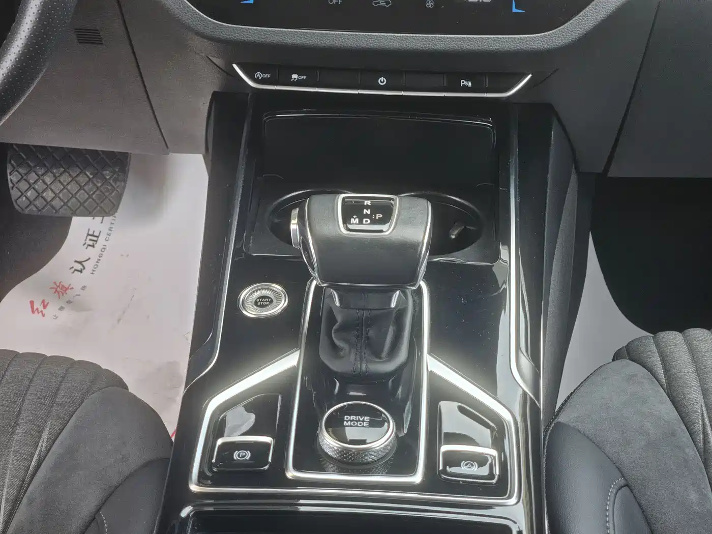 Hongqi HS5 2022 2.0T Smart Connect Joy Edition фото 22