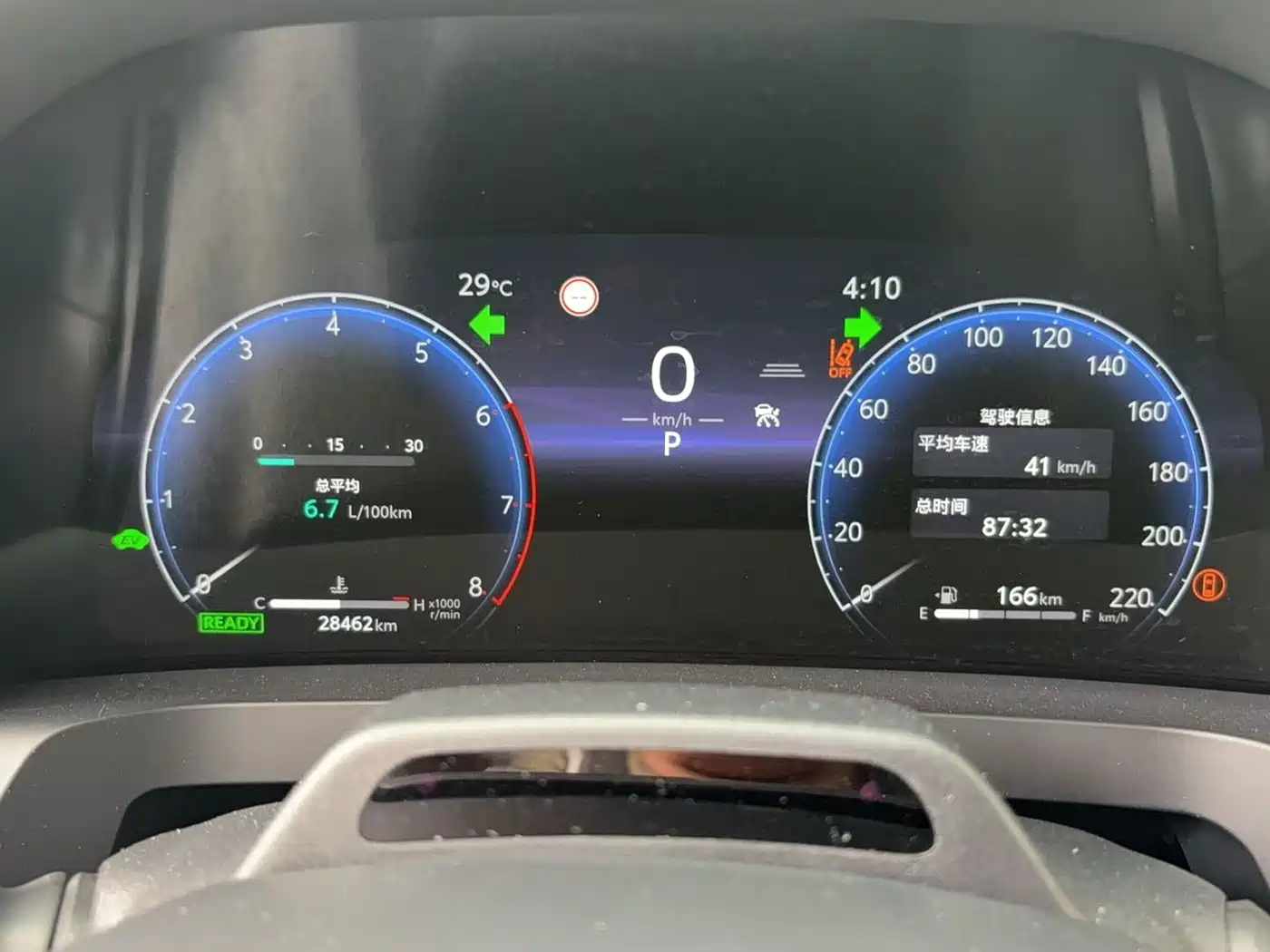 Toyota Vellfire 2025 2024 Crown Hybrid 2.5L Premium Edition