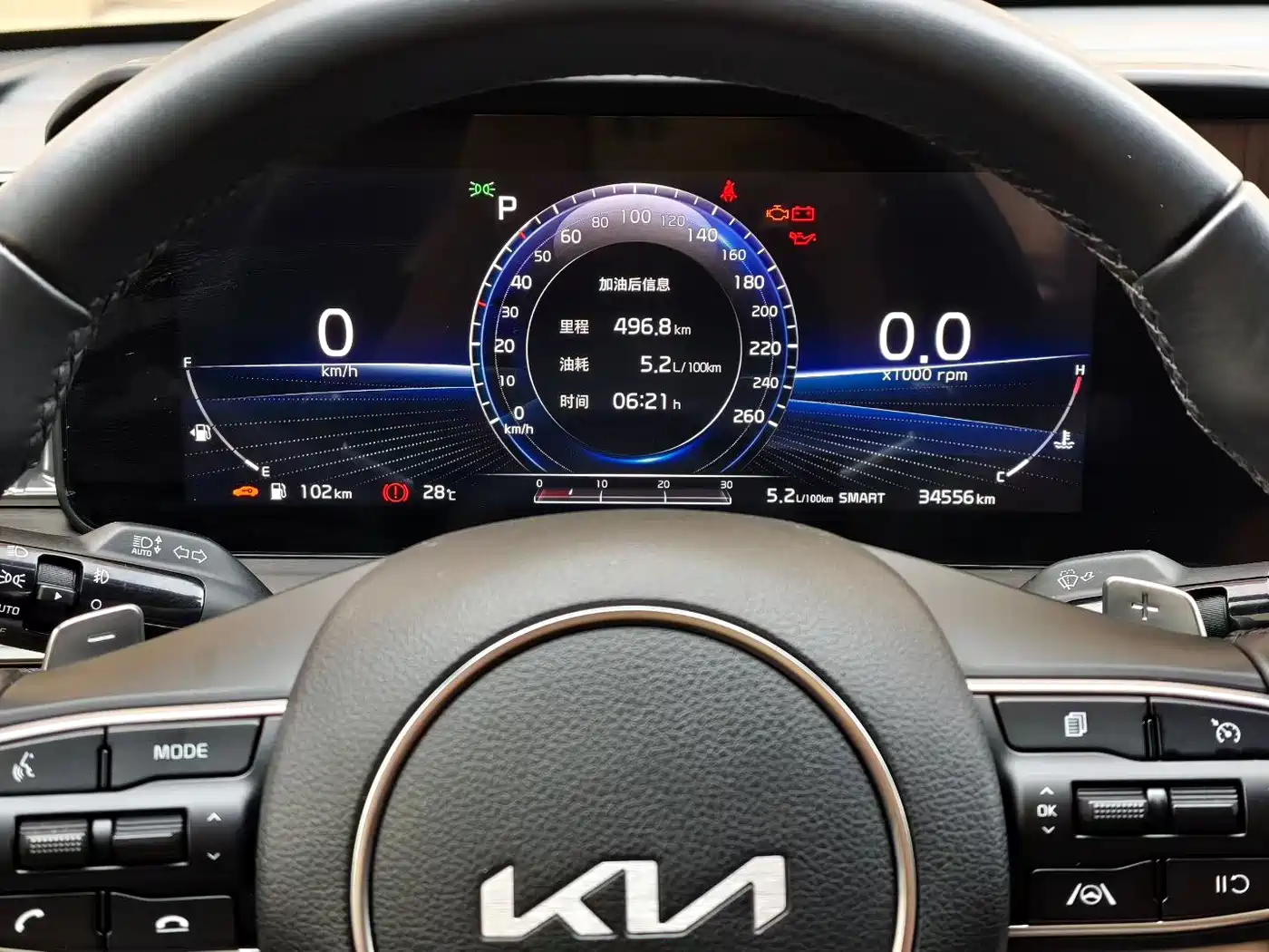 Kia K5 2021 270T CVVD Renewal Edition фото 9