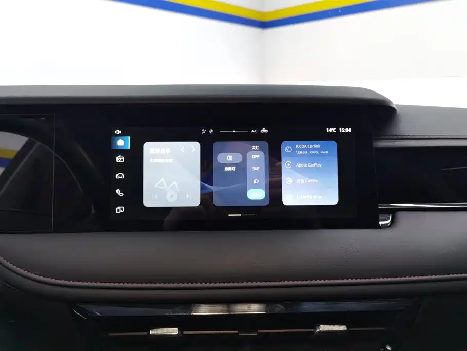 Photo 13 - Roewe i5