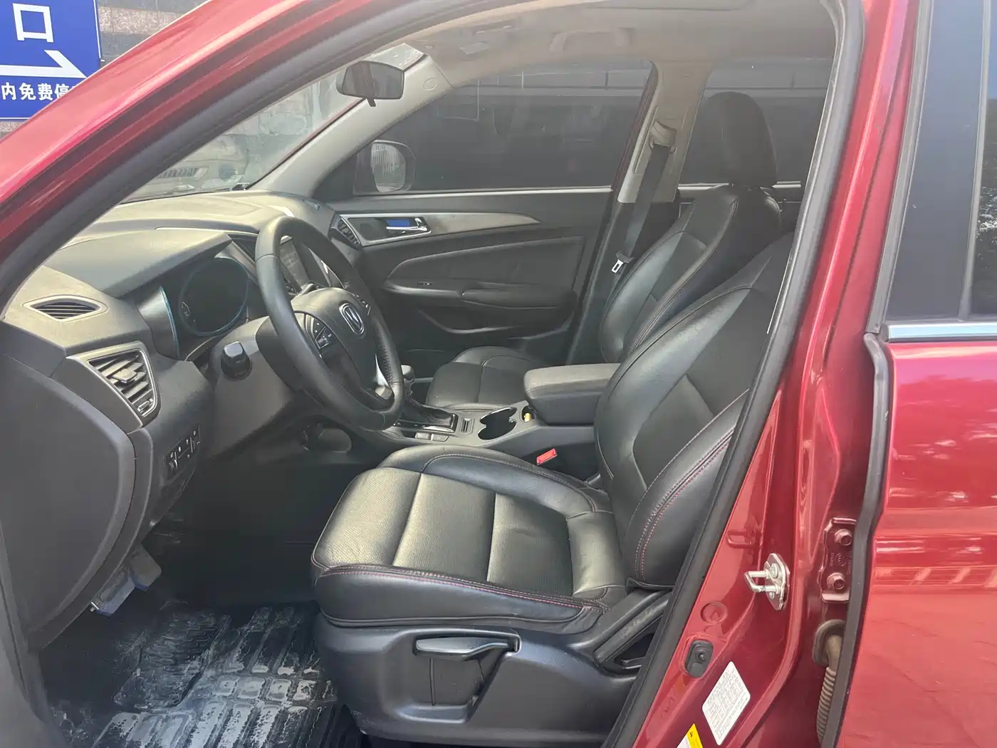 Changan CS75 2015 2014 1.8T Automatic Elite (China IV)