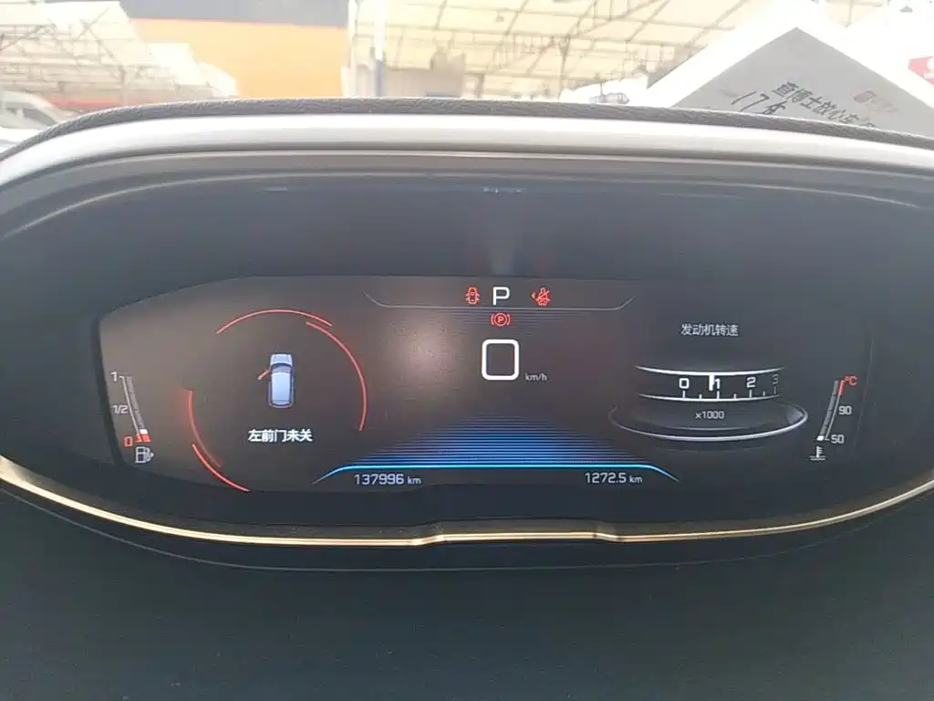 Peugeot 4008 2017 2017 380THP Elite Edition