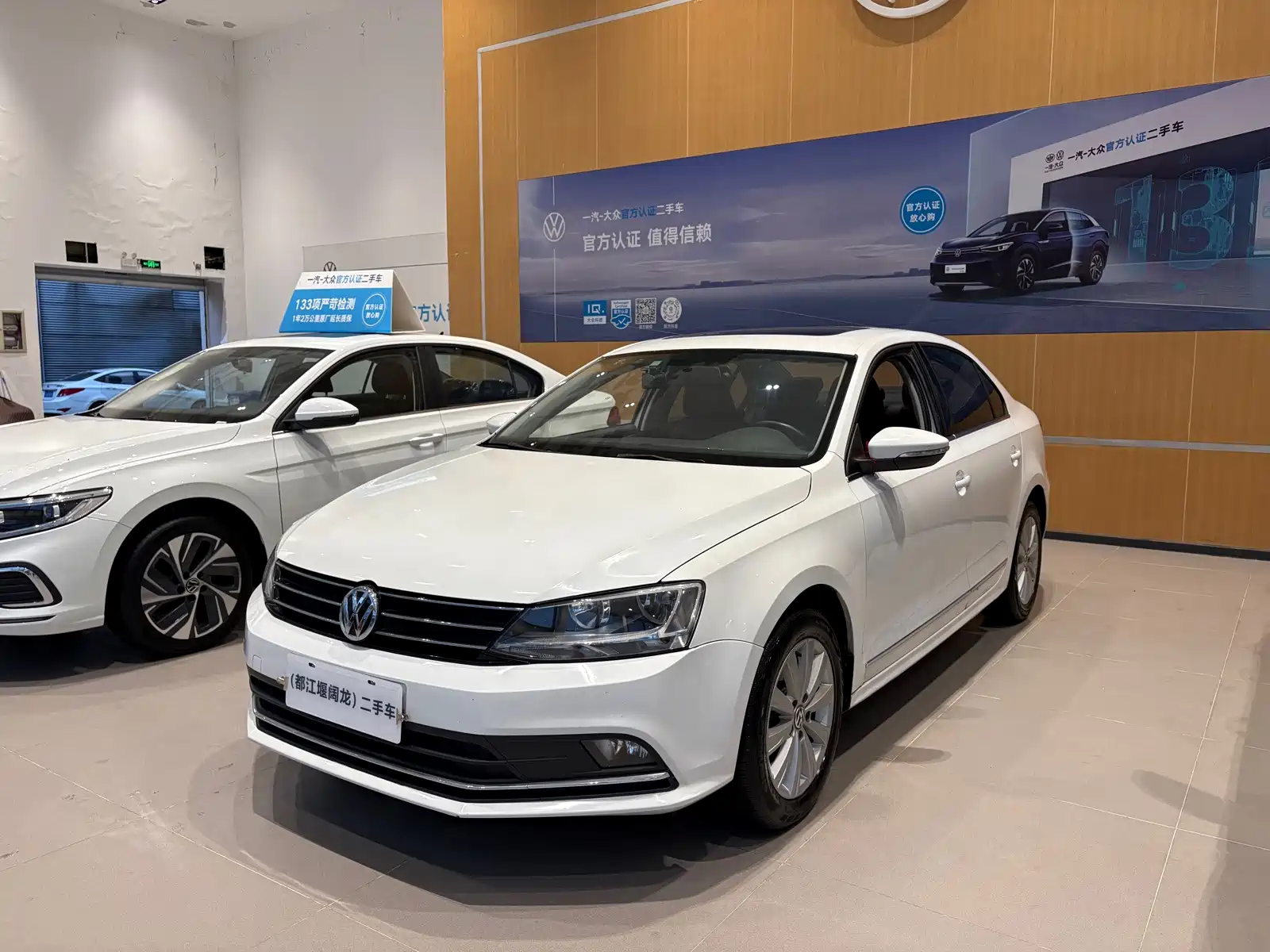 صورة 1 - Volkswagen Sagitar