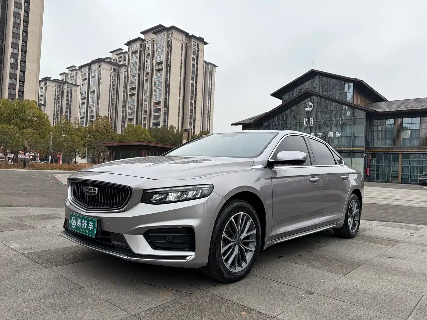 GEELY AUTOMOBILE XINGRUI