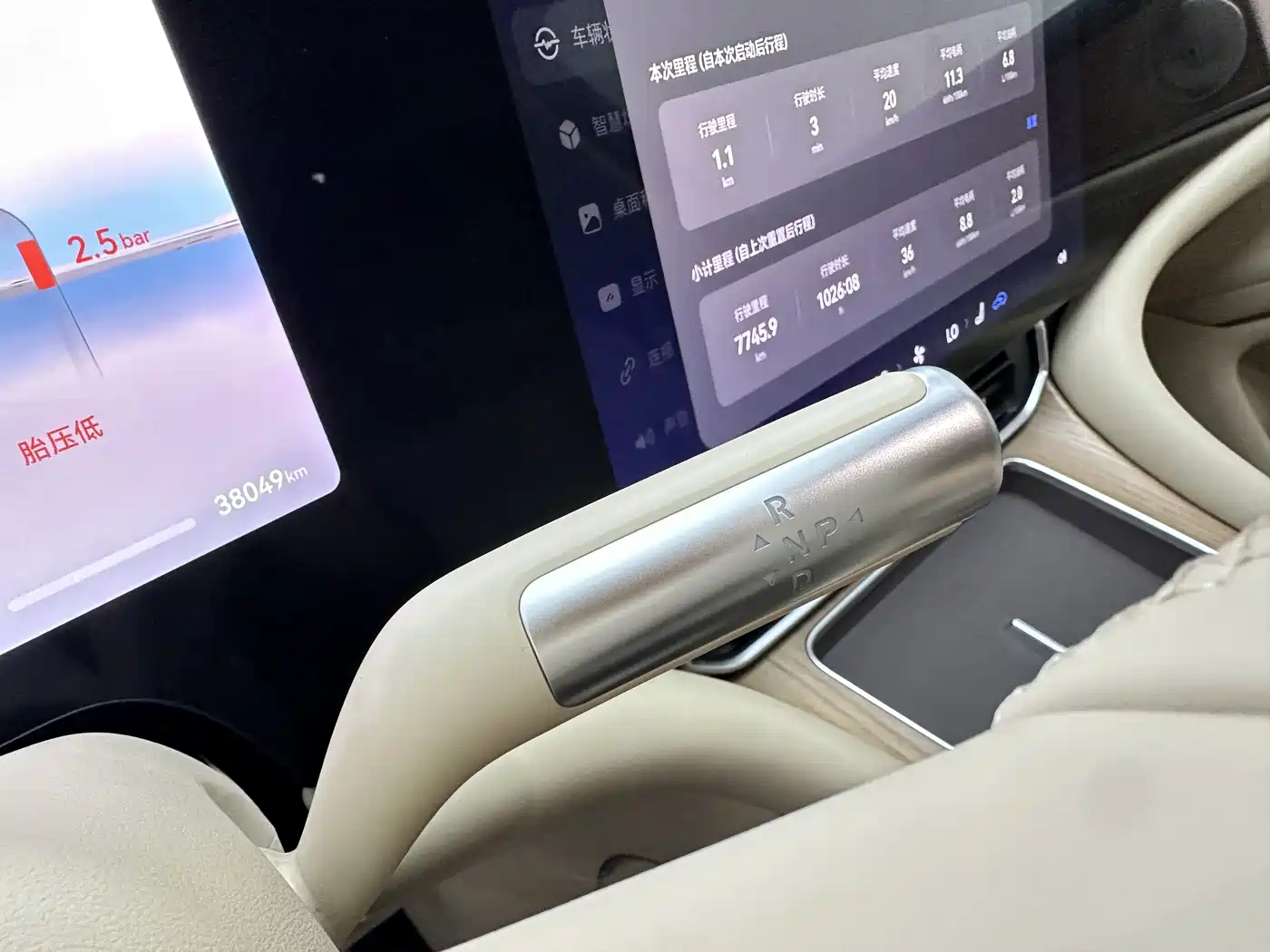 AITO Wenjie AITO M9 2024 Range Extender Ultra 52kWh 6-seater фото 18