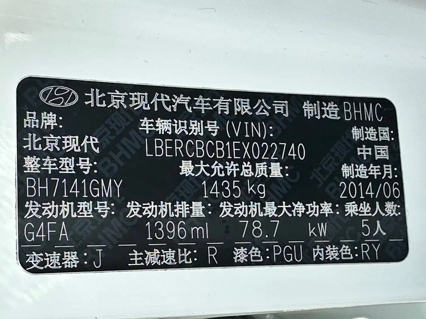 Hyundai Reina 2014 2014 1.4L Manual GLX