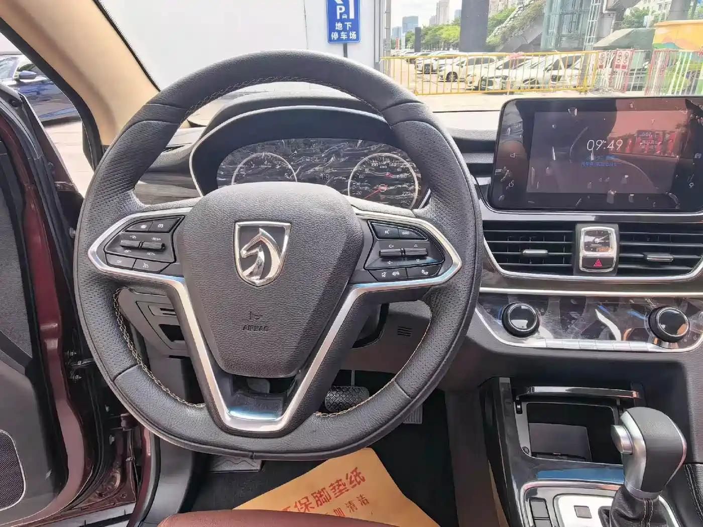 2018 Baojun 560