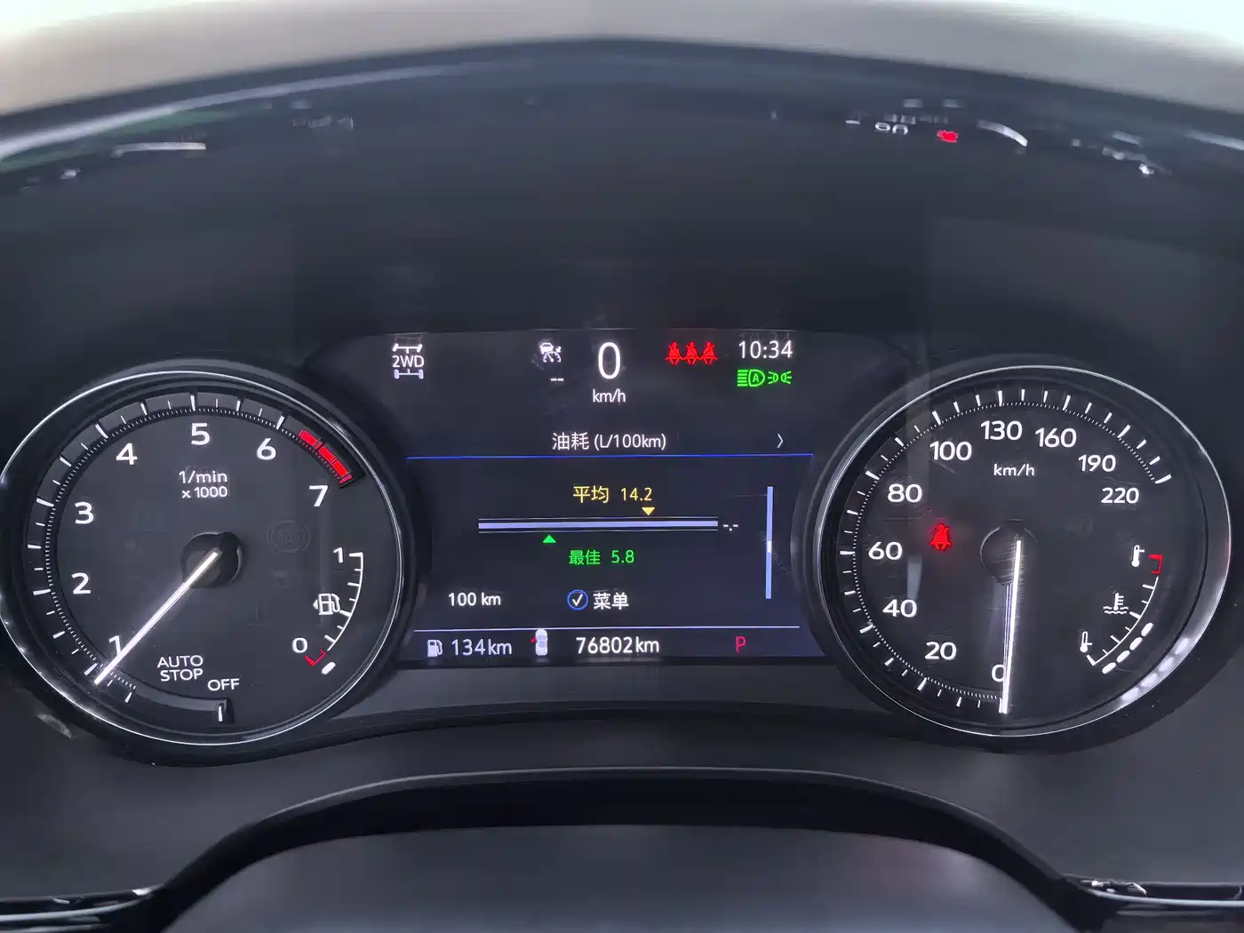 Cadillac XT5 2021 2.0T 4WD Platinum Edition фото 14