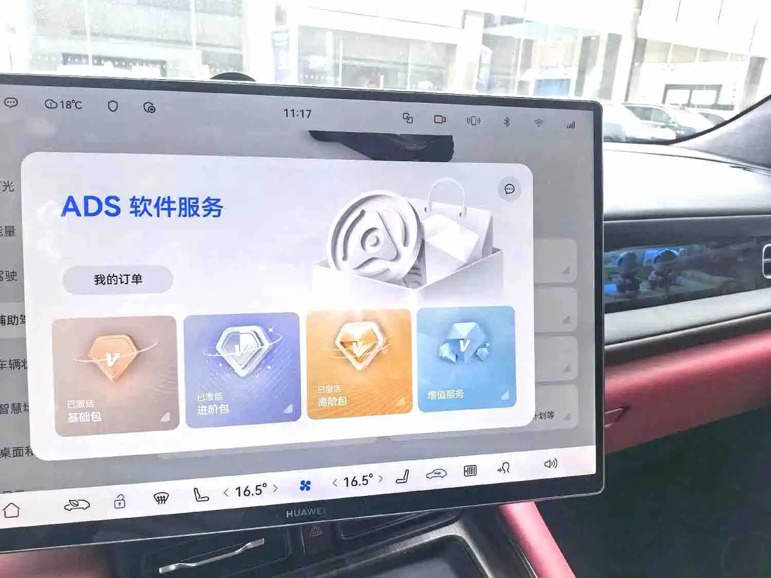 Фото 25 - Aito AITO M6