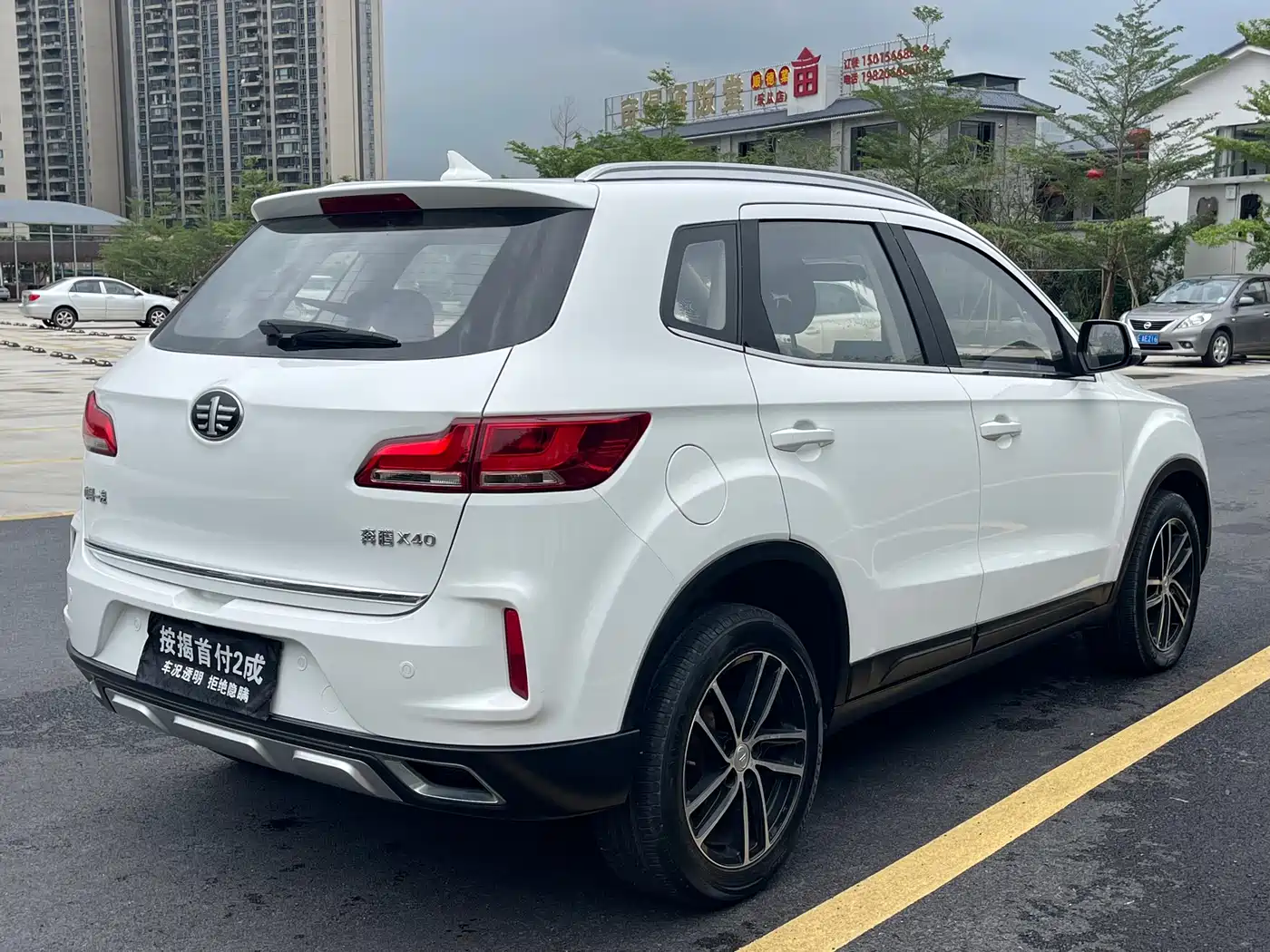 Besturn X40 2018 2017 1.6L Automatic Luxury