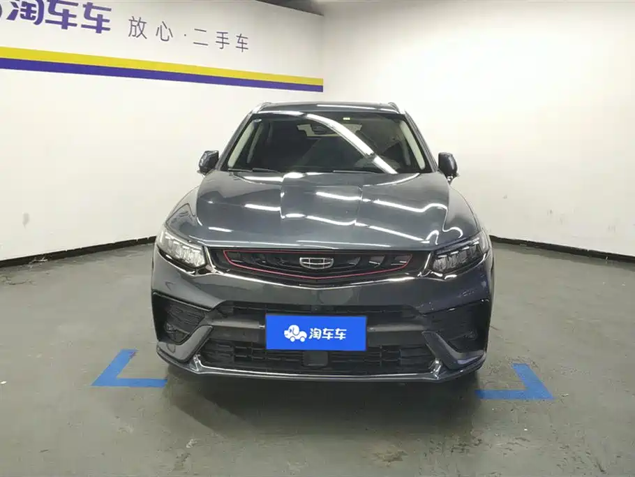 GEELY AUTOMOBILE XINGYUE