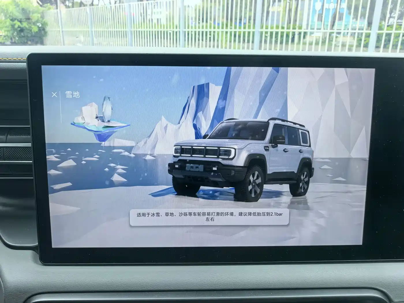 BAIC ORV Beijing Off-Road BJ40 Range Extender 2025 2025 Advanced Edition