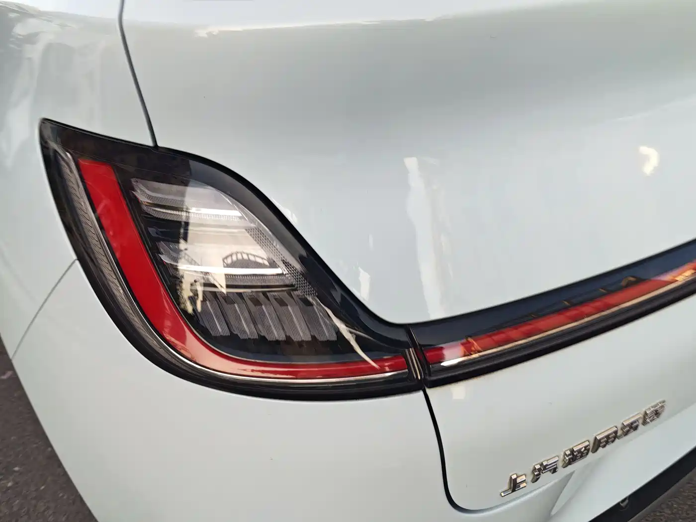 Baojun Cloud 2024 2023 460 Pro Lingxi Edition