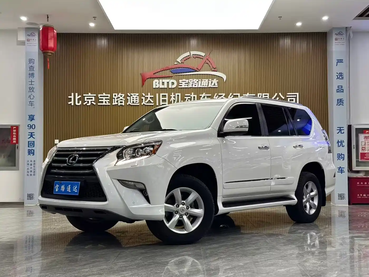 Lexus GX  — пригон из Китая