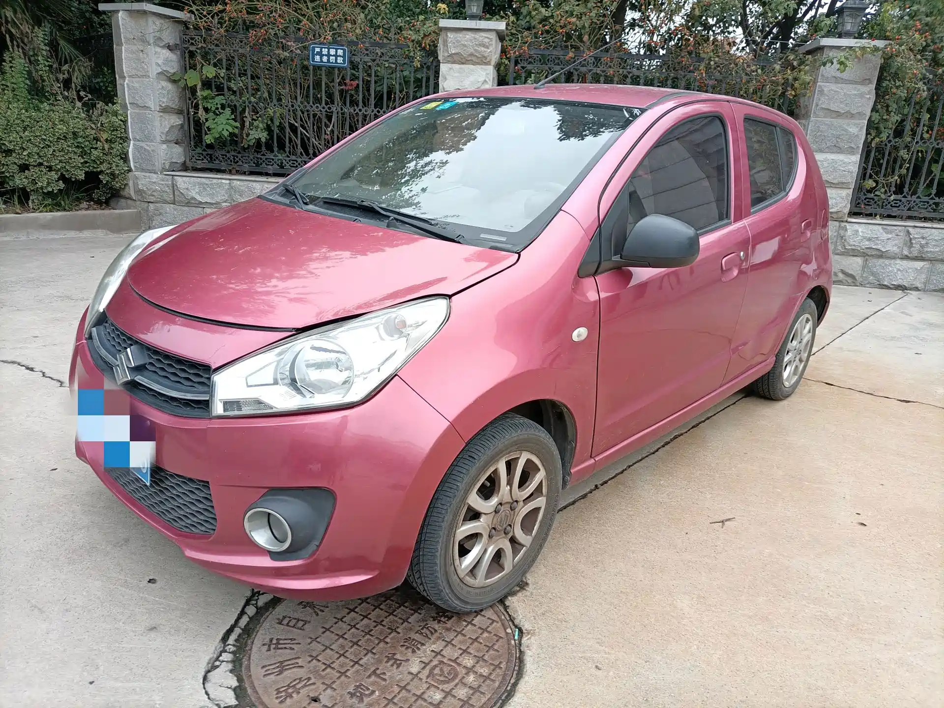 Photo 2 - Suzuki Alto