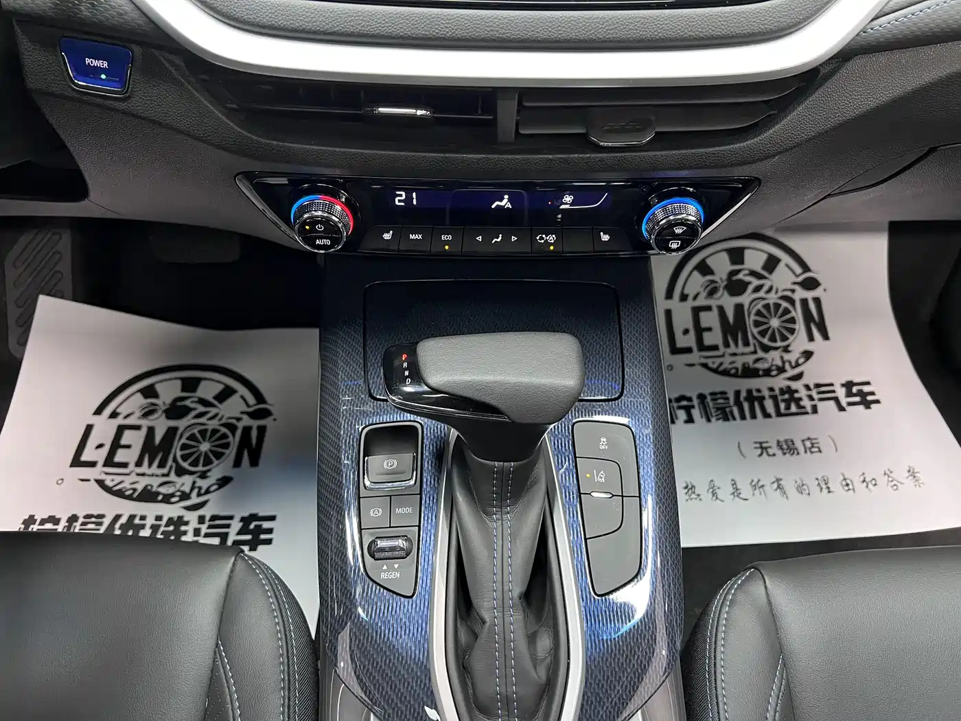 Chevrolet Changxun 2022 Nebula Edition фото 14