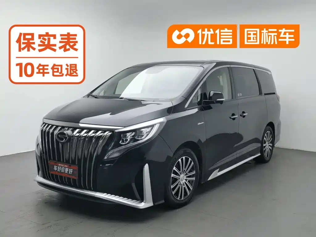 GAC Trumpchi Trumpchi M8 2023 Master Series 390T Prestige Edition