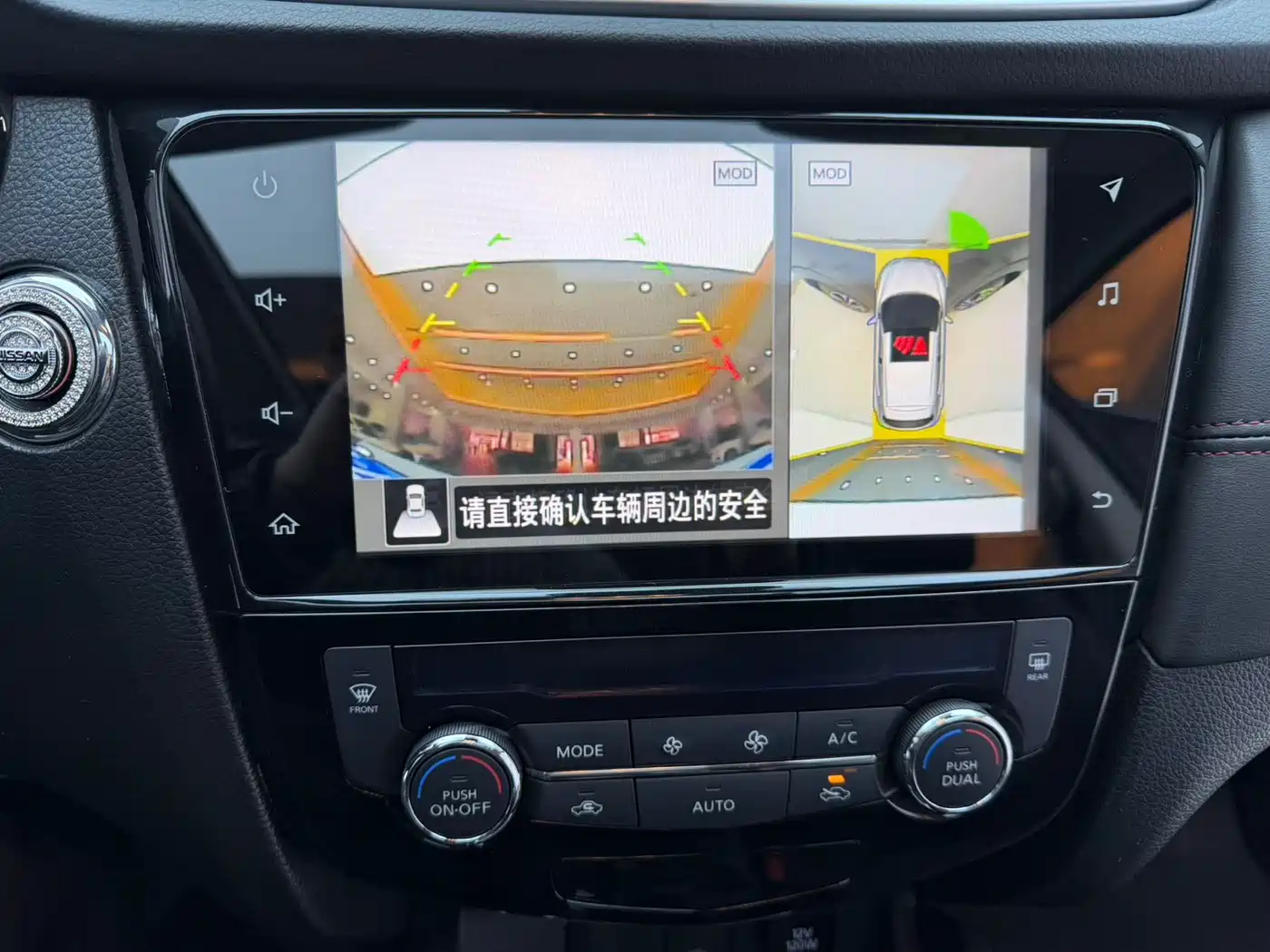 Nissan Qashqai, миниатюра 11