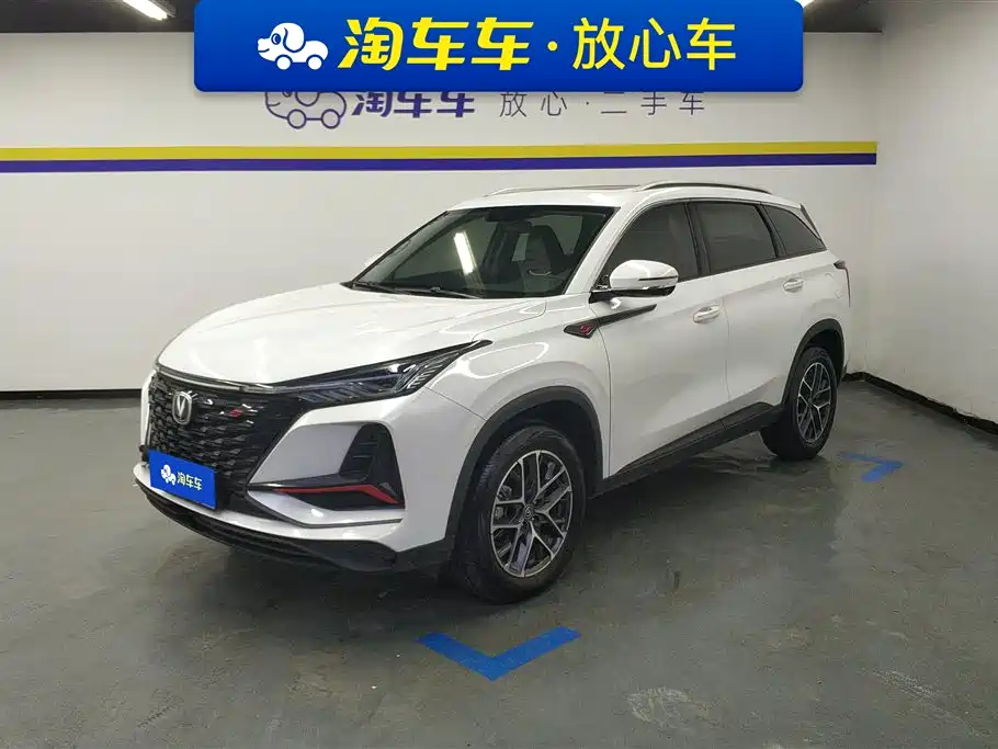 CHANGAN CS75 PLUS