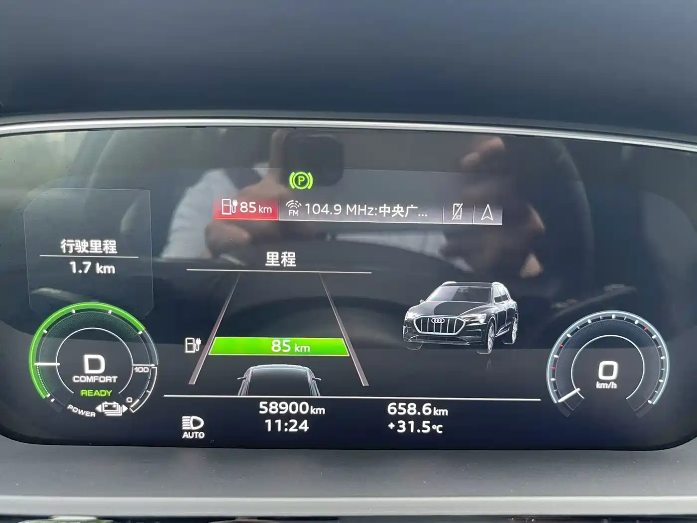 Audi e-tron 2022 2021 50 quattro Exclusive Selection