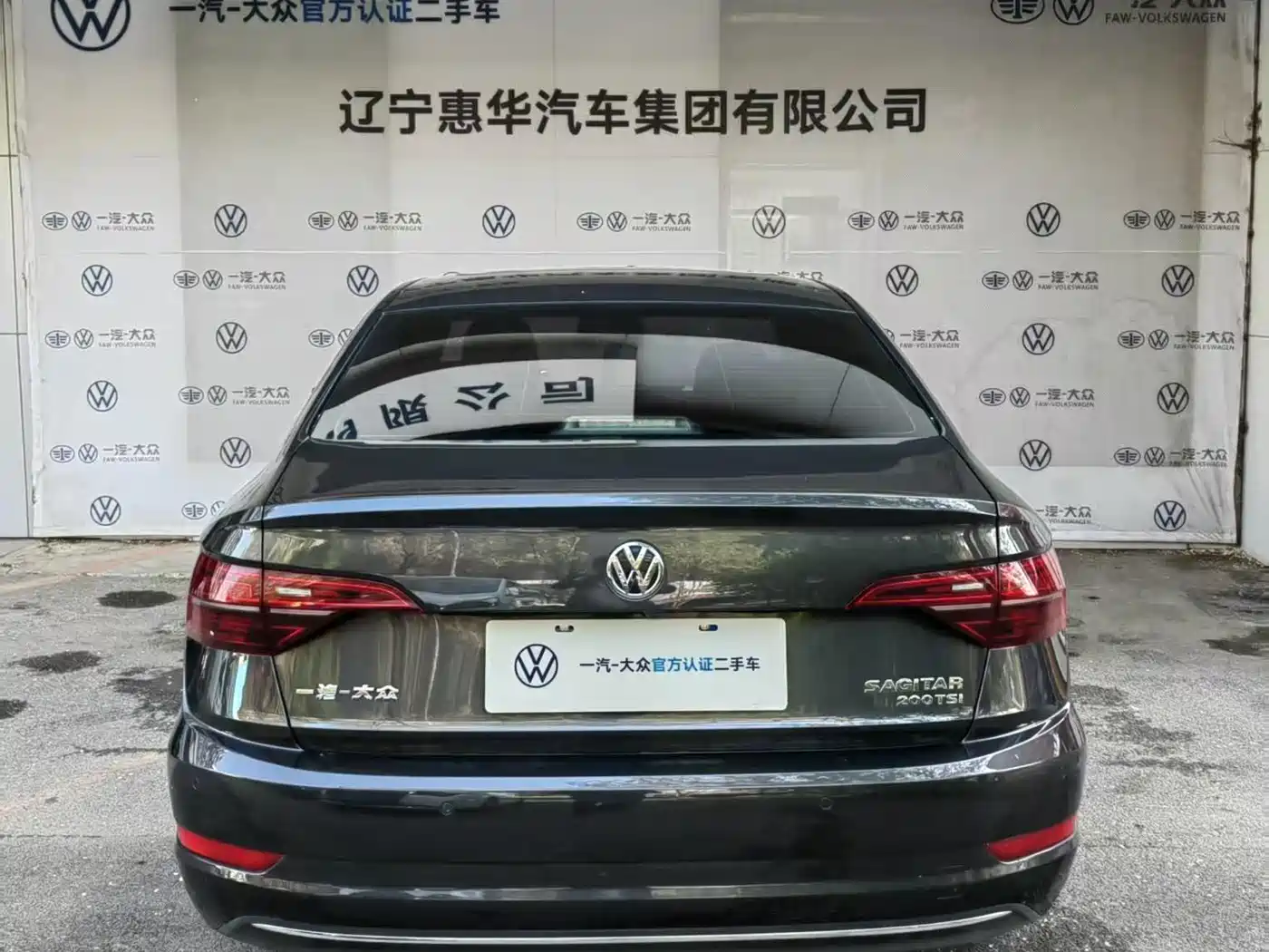 Volkswagen Sagitar 2020 200TSI DSG Comfort China VI фото 3