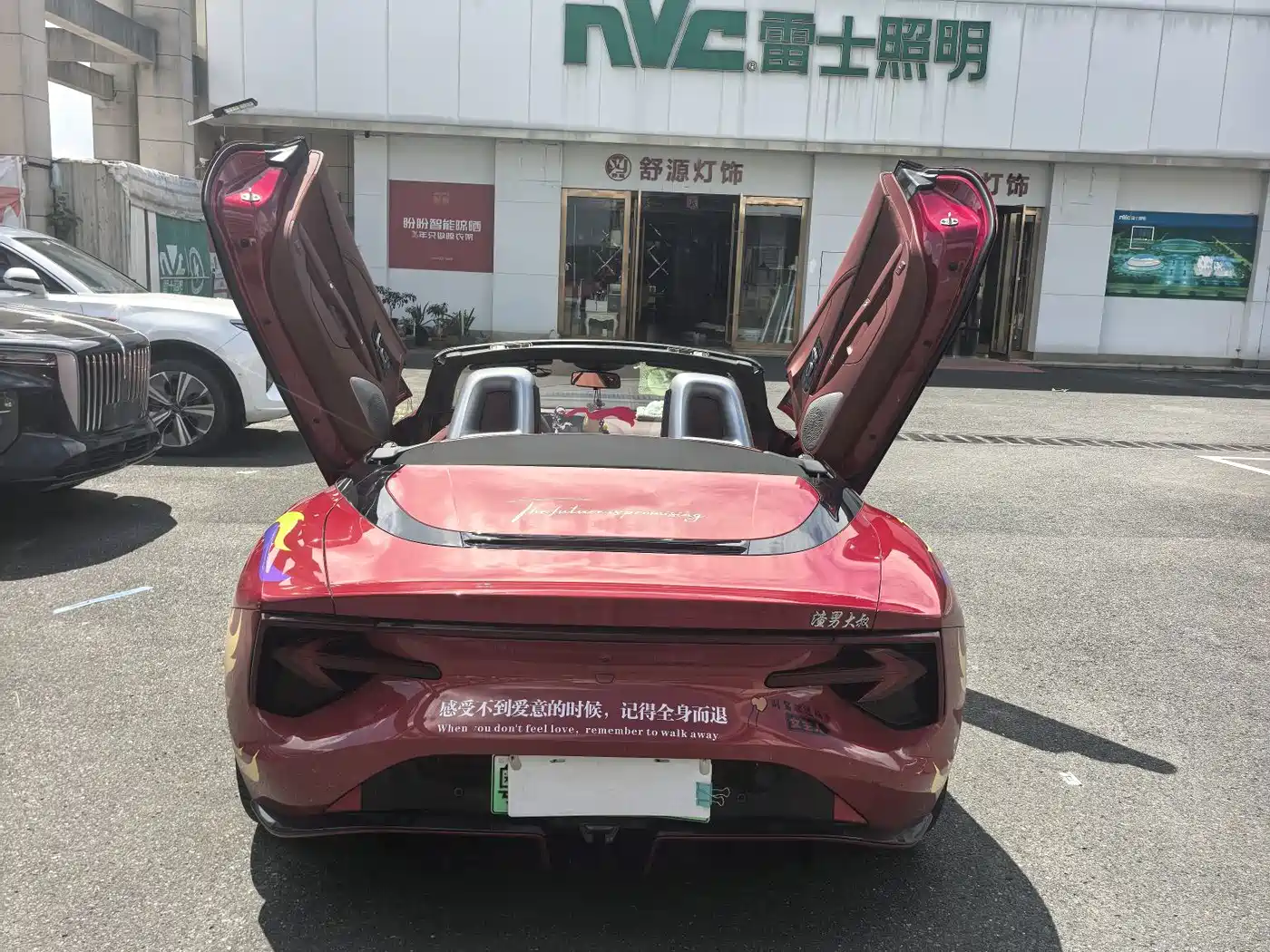 MG Cyberster 2023 2024 501km Charming Edition