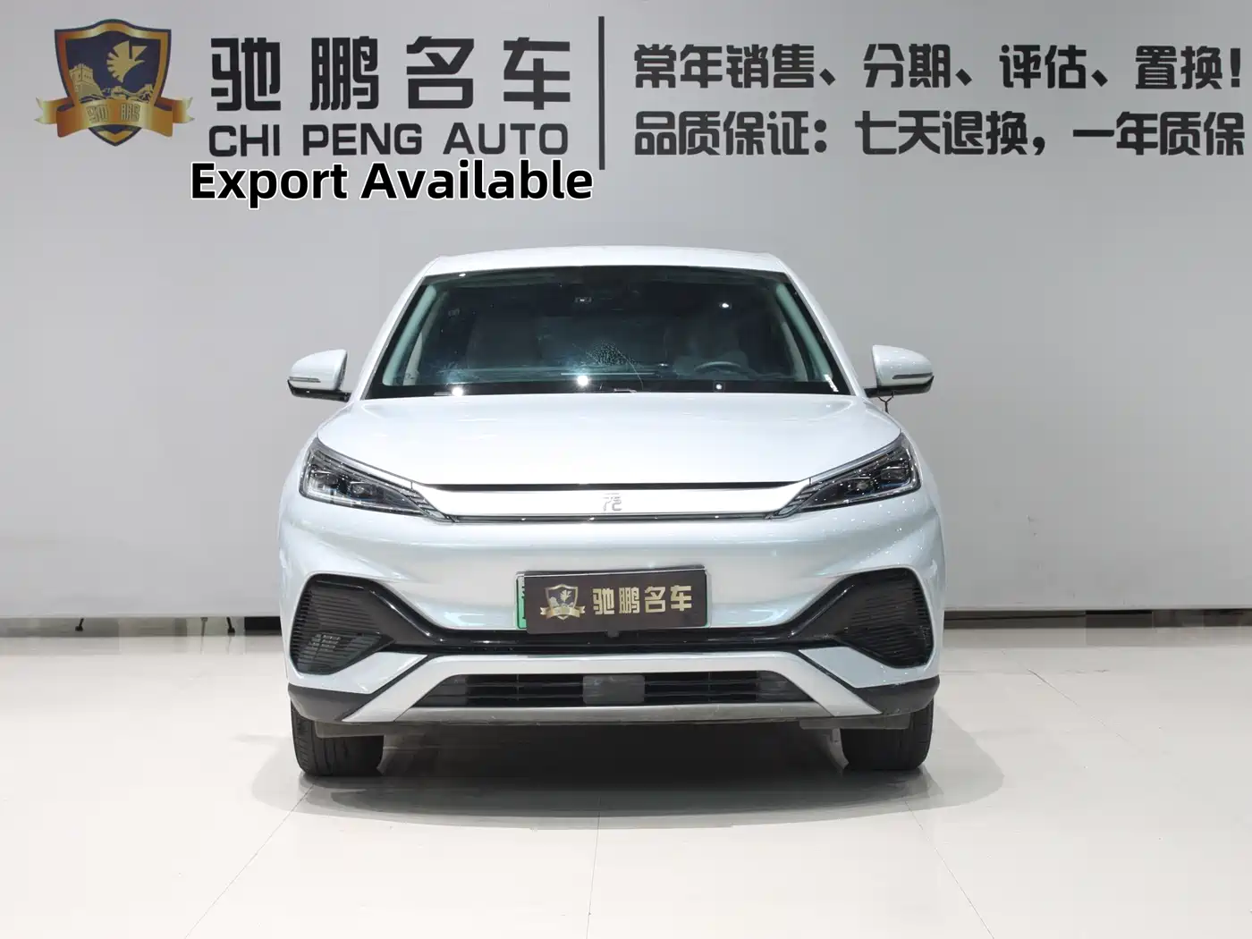 BYD Yuan PLUS 2024 Glory Edition 510KM Leading фото 4