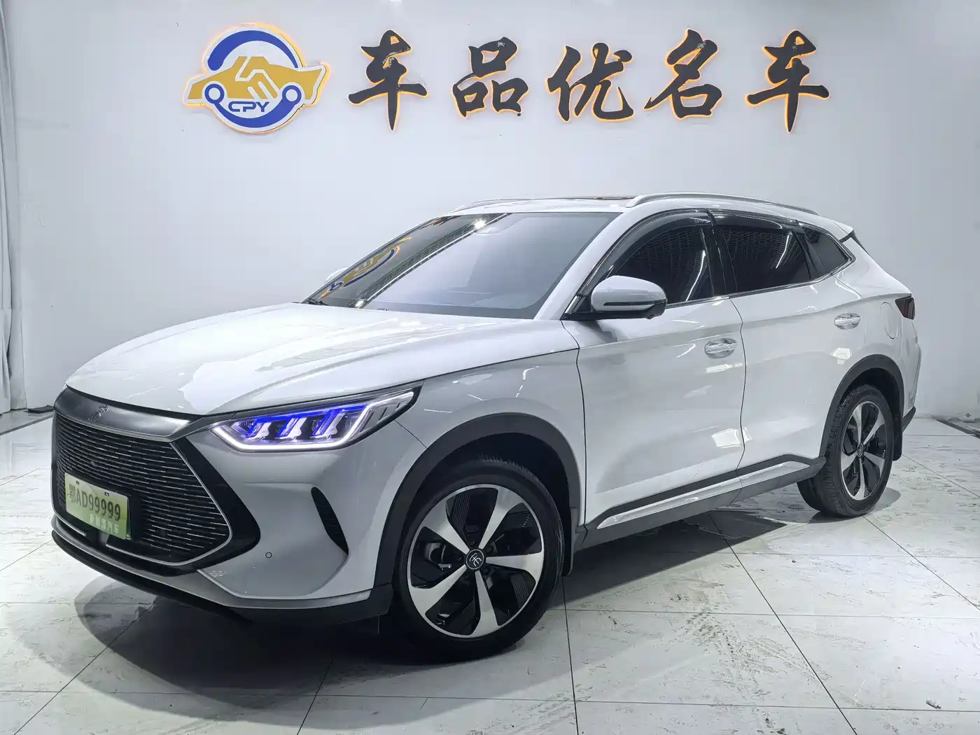 BYD Song PLUS PHEV 2021