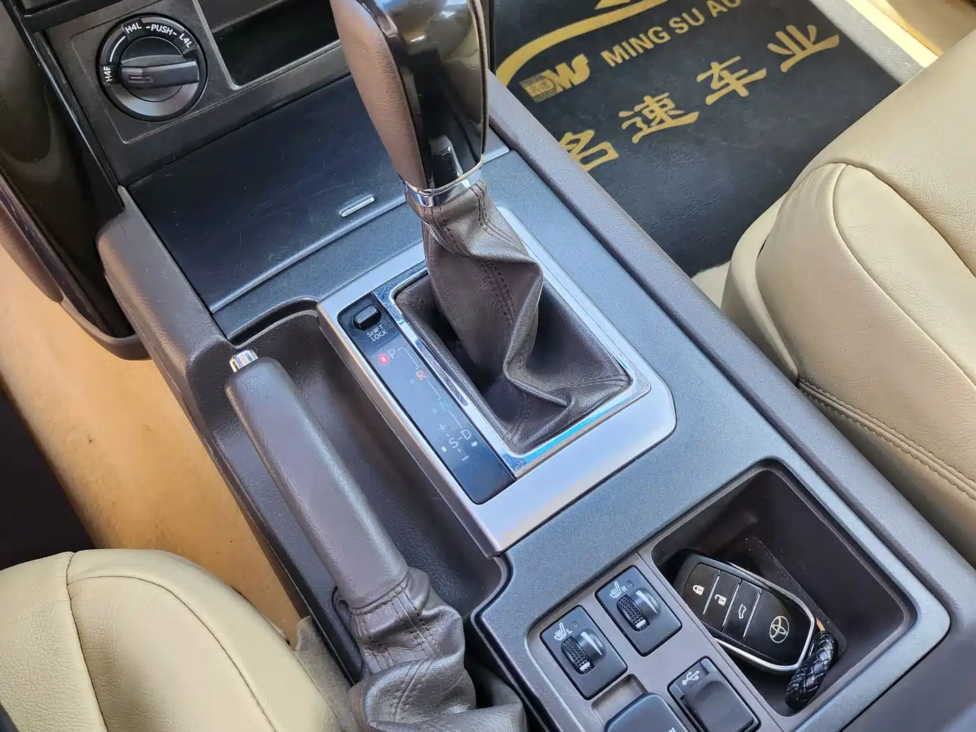 Toyota Prado 2016 2.7L Auto Standard Edition фото 9