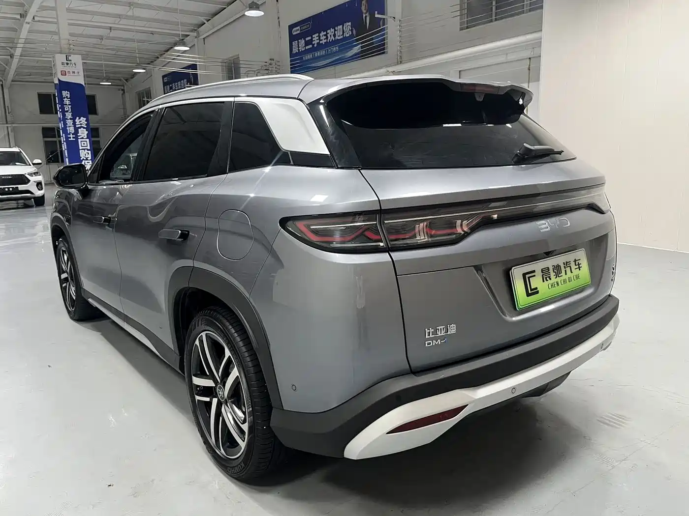 BYD Song L DM-i 2026 2025 Smart Drive Edition 112km Surpassing