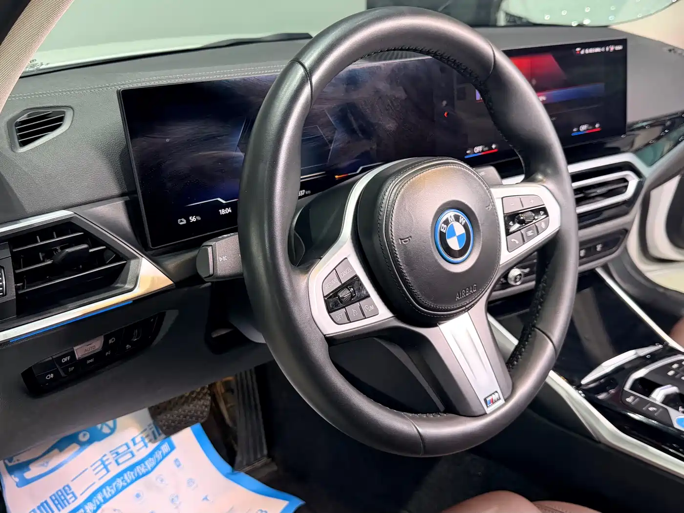 BMW i3 2024 eDrive 35 L фото 12