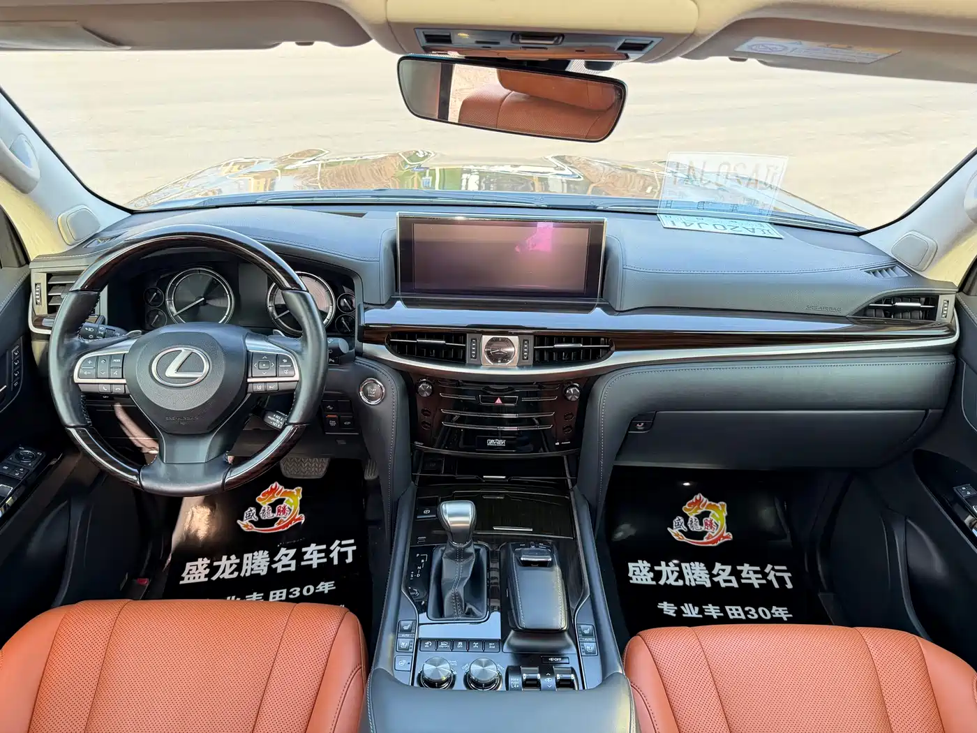 Lexus LX 2019 570 Prestige Luxury Edition фото 20