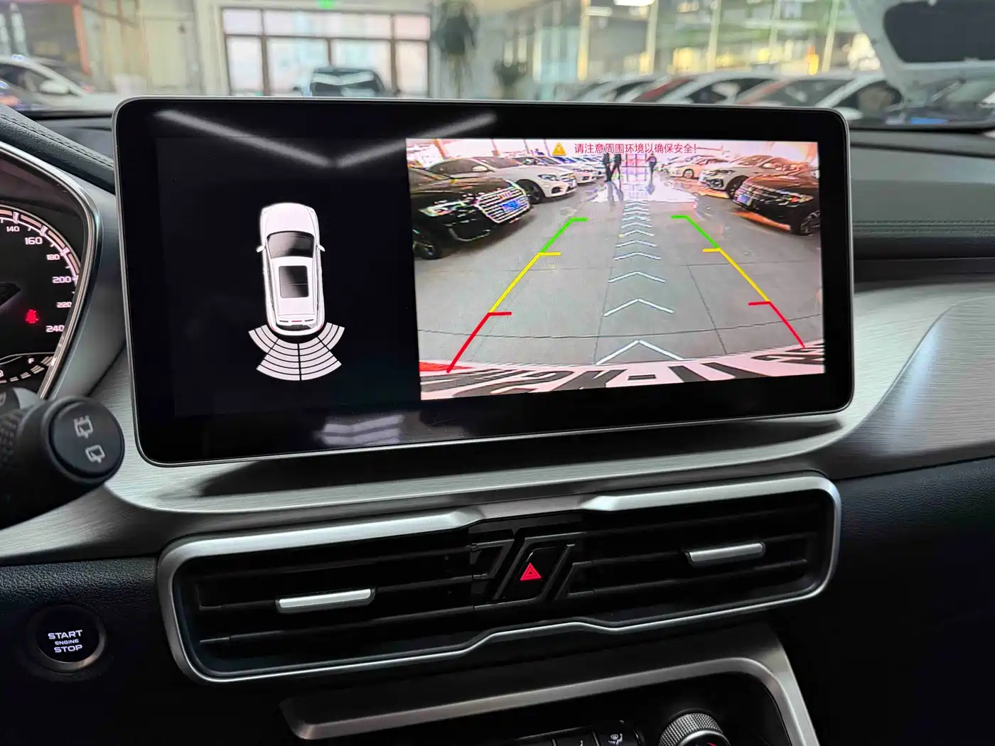 GEELY AUTOMOBILE BINYUE