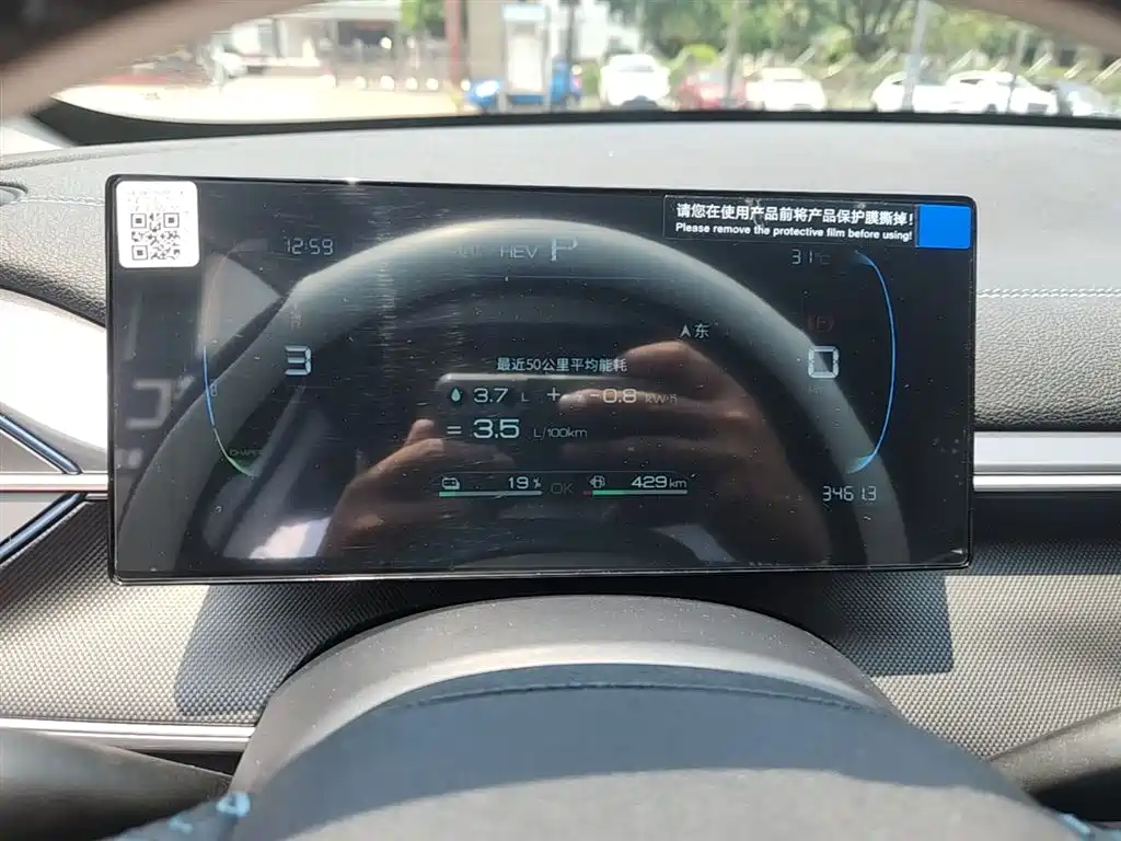 BYD Destroyer 05 2024 Glory Edition DM-i 55KM Luxury фото 12