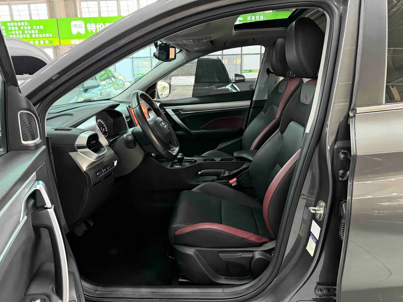 GEELY AUTOMOBILE BINYUE