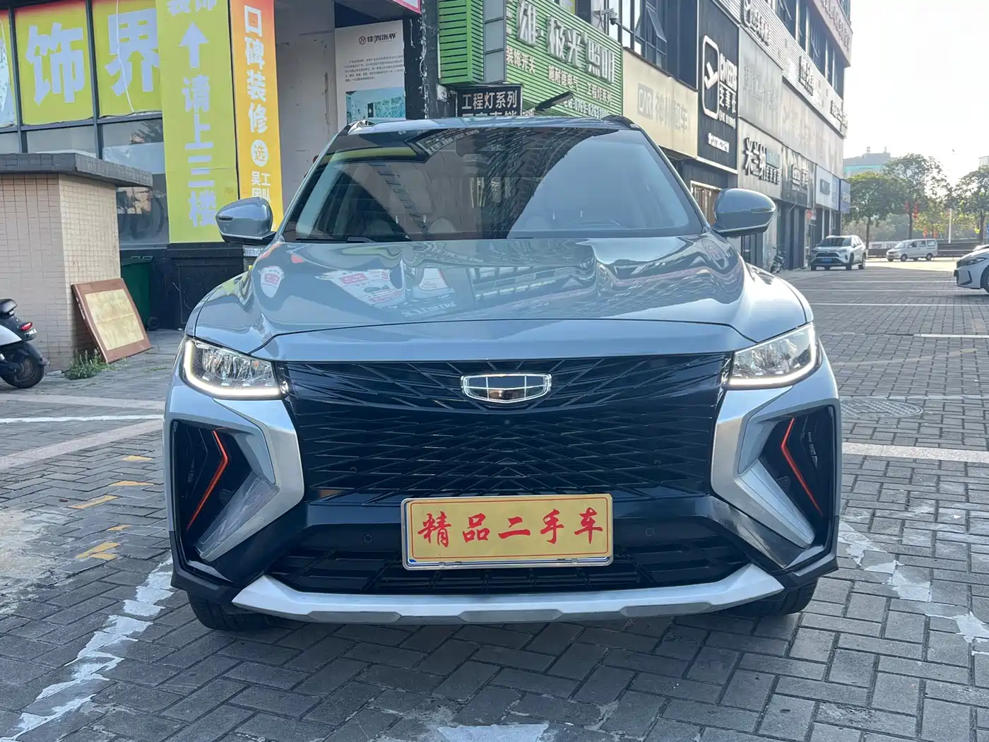 GEELY AUTOMOBILE BOYUE