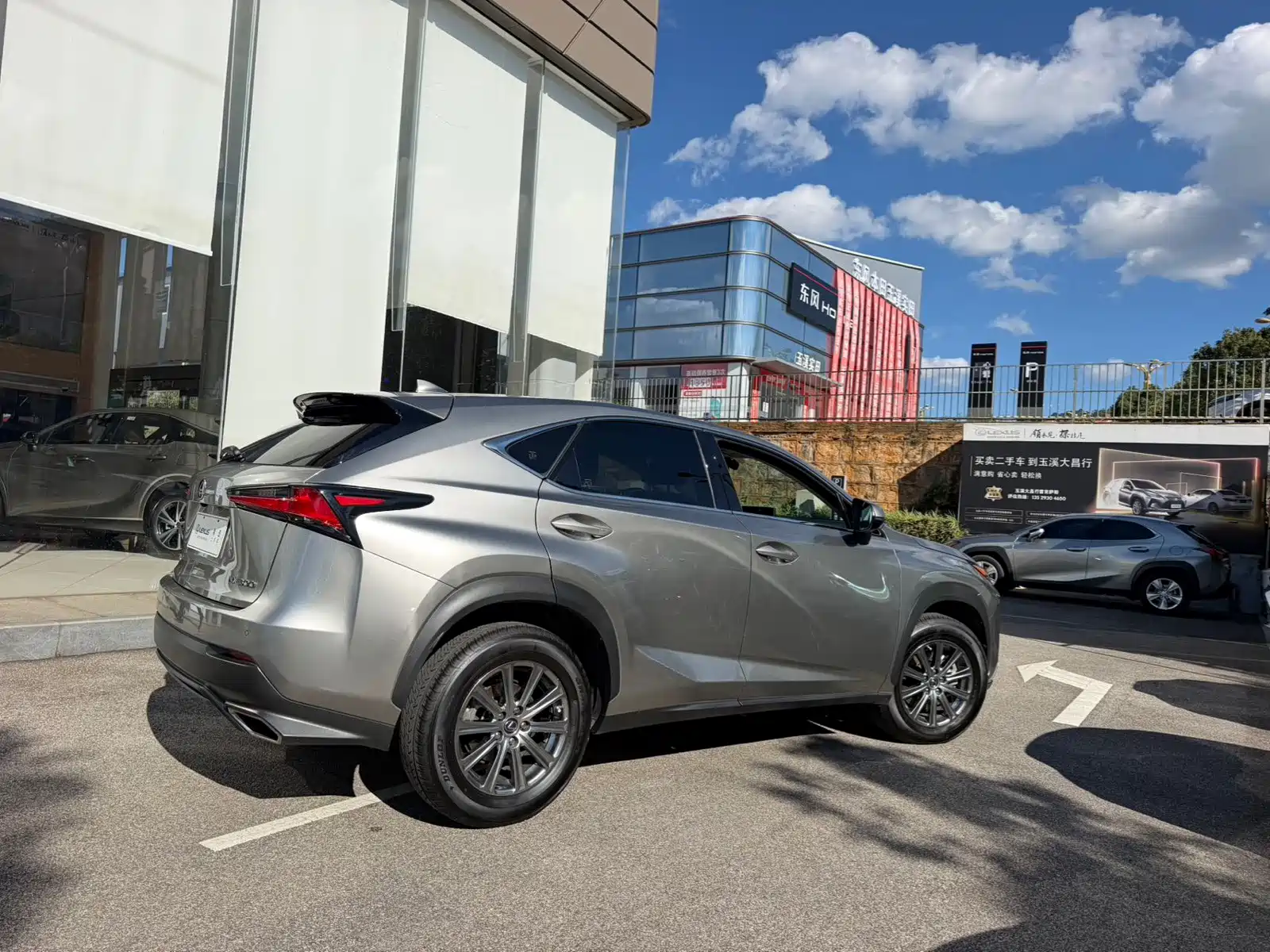 Photo 5 - Lexus NX