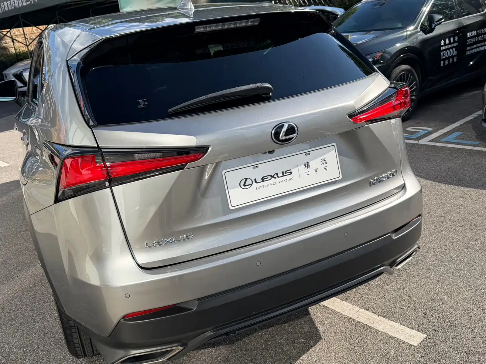 Photo 6 - Lexus NX