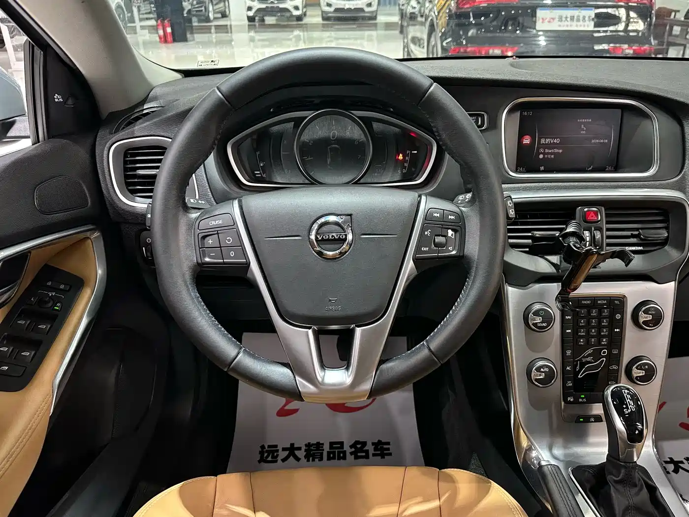 Volvo V40 2018 2017 T3 R-Design