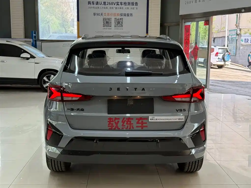 Jetta VS5 2026 2026 280TSI Automatic Flagship Highlight