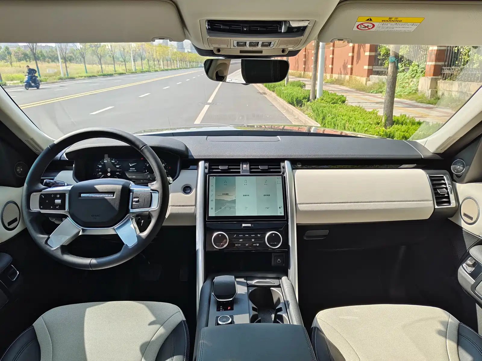صورة 24 - Land Rover Discovery