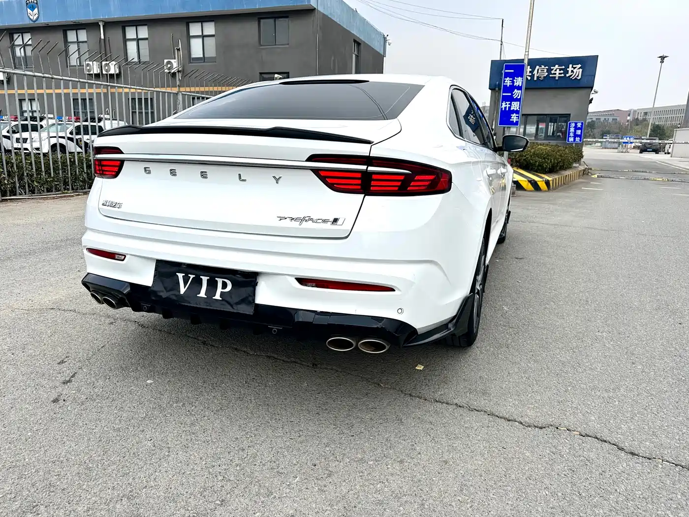 GEELY XINGRUI