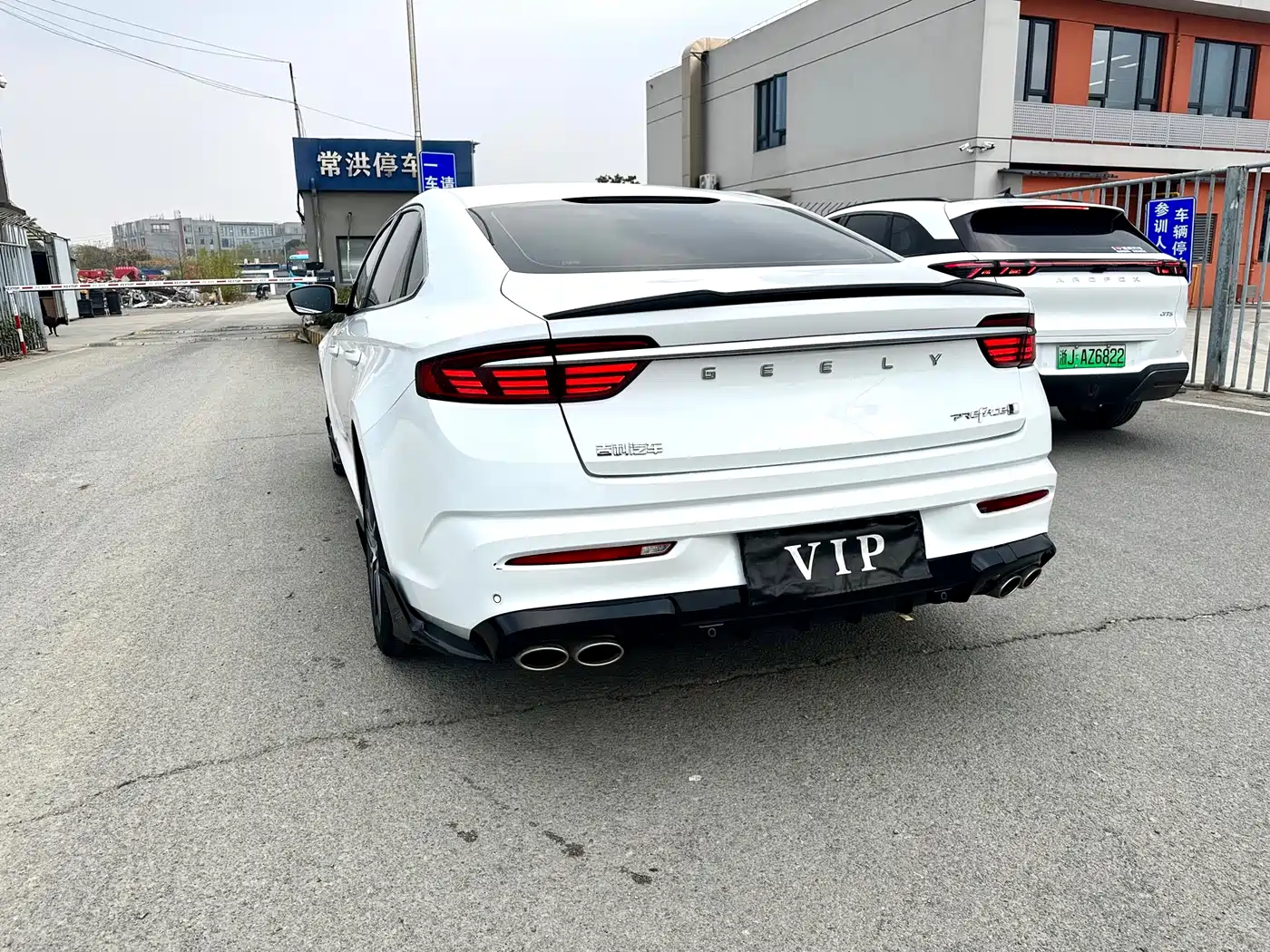 GEELY XINGRUI