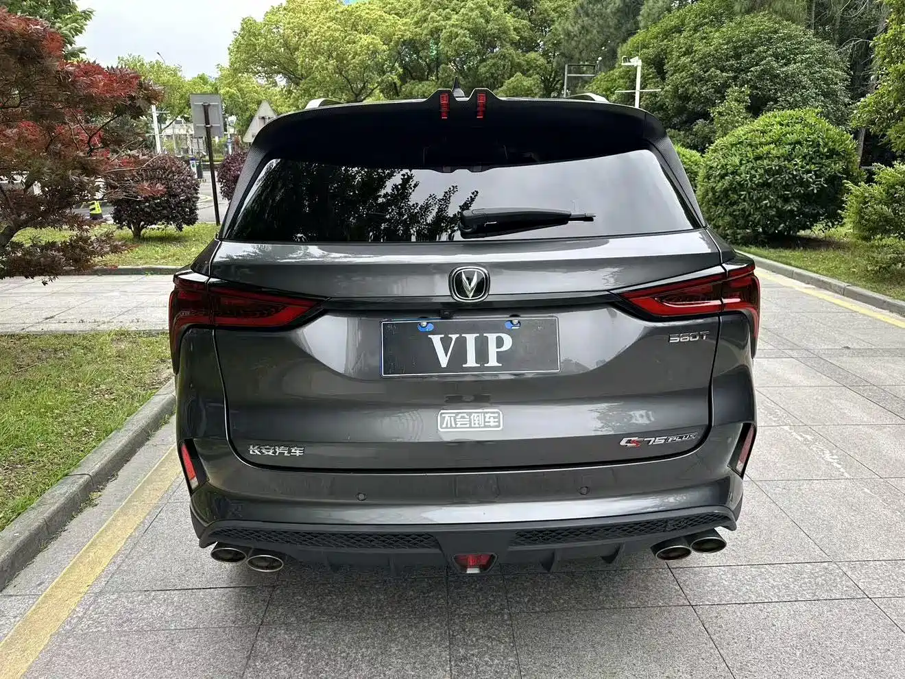 Фото 12 - Changan CS75 PLUS