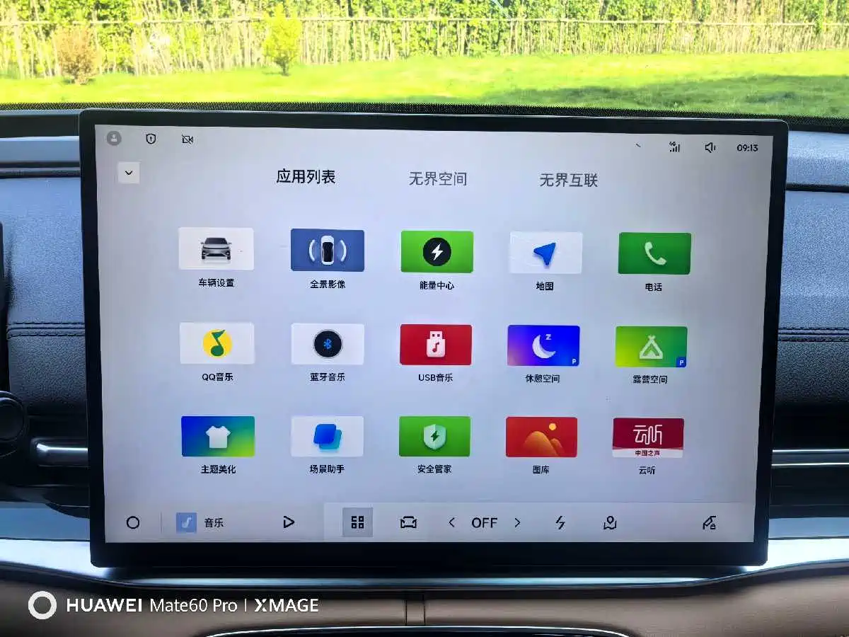 Geely Galaxy Galaxy A7 2025 EM-i фото 17